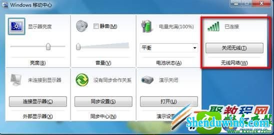 win8.1系统无线网络无法启用的解决方法