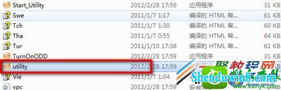 win8.1系统无线网络无法启用的解决方法