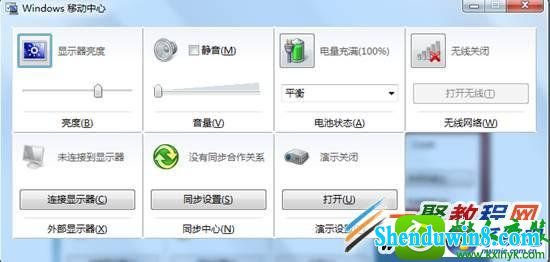 win8.1系统无线网络无法启用的解决方法