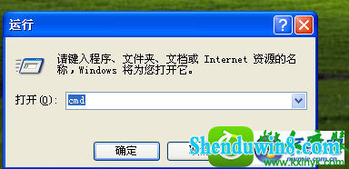 win8.1系统U盘被写保护的解决方法