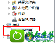 win8.1系统U盘被写保护的解决方法