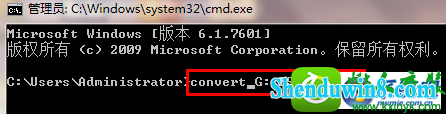 win8.1系统U盘被写保护的解决方法