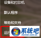 win8.1系统U盘被写保护的解决方法