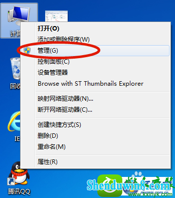 win8.1系统不显示u盘盘符的解决方法