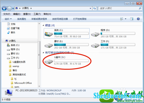 win8.1系统不显示u盘盘符的解决方法