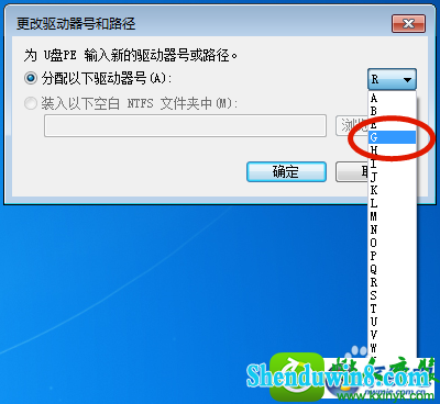 win8.1系统不显示u盘盘符的解决方法