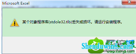 win10ϵͳʹExcelʱʾ Ľ