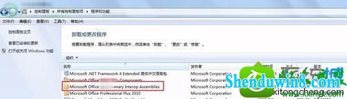 win10ϵͳʹExcelʱʾ Ľ