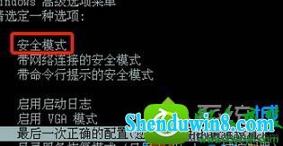 win10系统安装kb3035583补丁后无法卸载的解决方法
