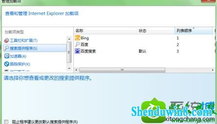 win10ϵͳiEԶڵĽ