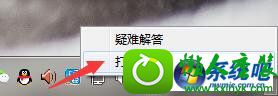 win8.1系统无法查看工作组计算机的解决方法