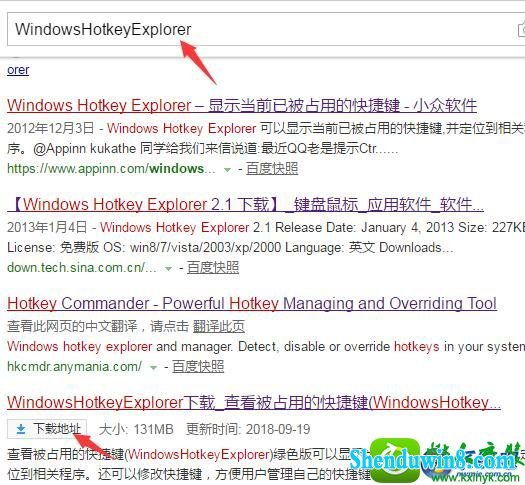 win8.1ϵͳȼռõĽ