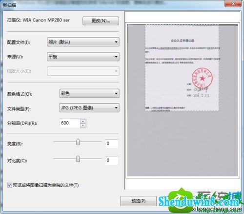 win10ϵͳҼӡͼûɨѡĽ