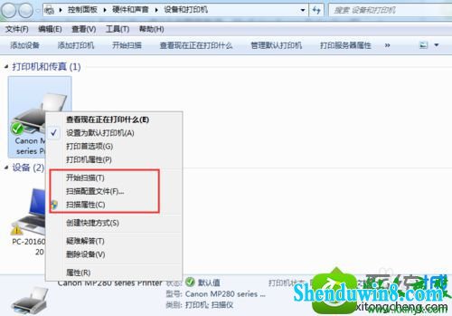 win10ϵͳҼӡͼûɨѡĽ