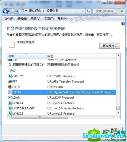win10ϵͳoutlookӴ򲻿֡һԴ󡱵Ľ