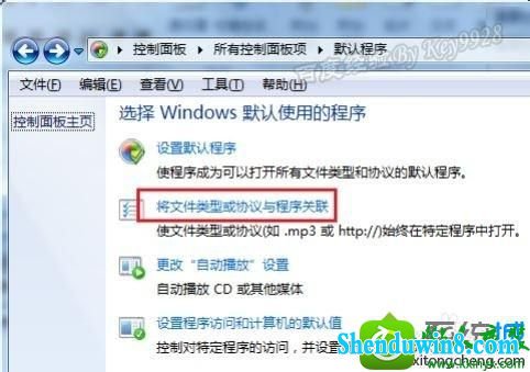 win10ϵͳoutlookӴ򲻿֡һԴ󡱵Ľ