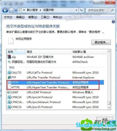 win10ϵͳoutlookӴ򲻿֡һԴ󡱵Ľ