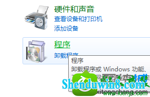 win10ϵͳװimageViewerforwindows10򿪷ʽûСƬ鿴Ľ