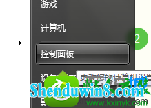 win10ϵͳװimageViewerforwindows10򿪷ʽûСƬ鿴Ľ