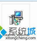win10ϵͳװoffice 2010ʾȱ MsxMLĽ