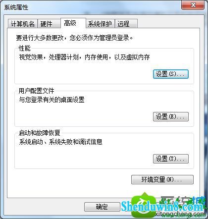 点击“设置” win10系统Aero peek预览桌面选项是灰色的无法点击的解决方法