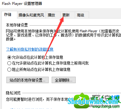 win10ϵͳҳϷʾFlash player汾͡޷ͼƬĽ