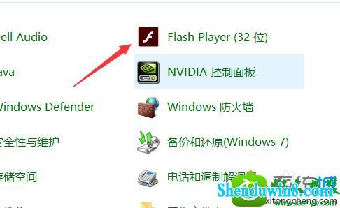 win10ϵͳҳϷʾFlash player汾͡޷ͼƬĽ