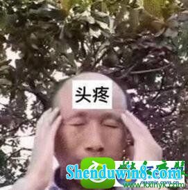win8.1系统出现0x000004蓝屏现象的解决方法