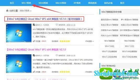 win8.1系统出现0x000004蓝屏现象的解决方法