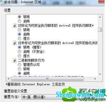 win10ϵͳ޷װؼʾδ֪̱windowsֹĽ