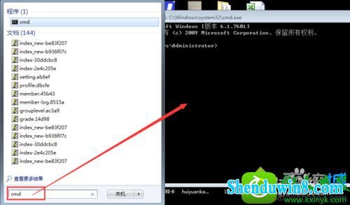 输入cmd win10系统使用打印机设备提示缺少VspRinT7.oCx的解决方法