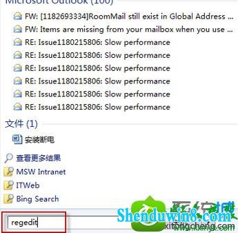 win10ϵͳװoffice2010ͻȻϵرжϿ޷װĽ