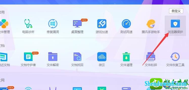 win8.1ϵͳϱhao123۸ҳĽ