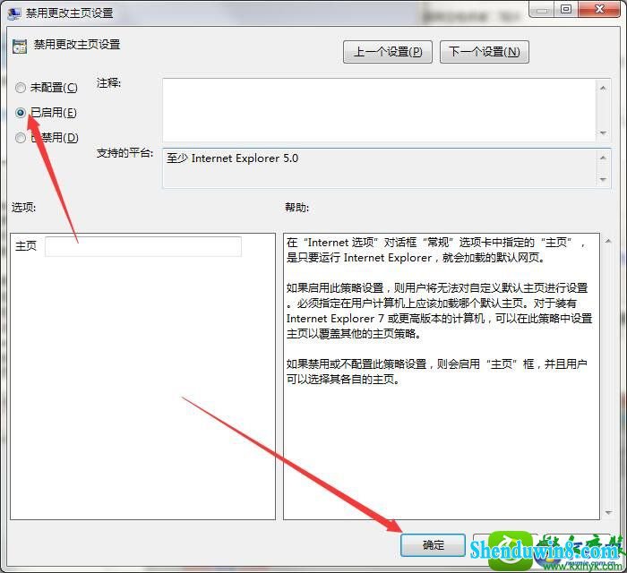 win8.1ϵͳϱhao123۸ҳĽ