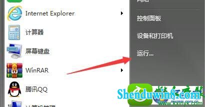 win8.1ϵͳϱhao123۸ҳĽ