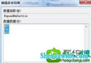 win10系统无法开启dHCp Client服务的解决方法