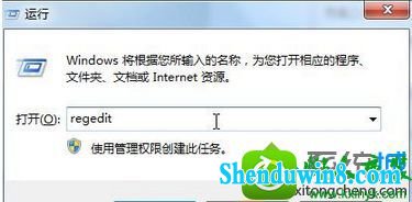 win10系统无法开启dHCp Client服务的解决方法