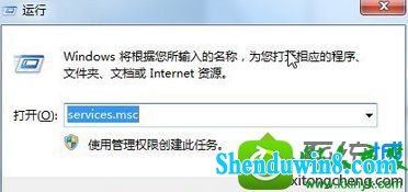 win10系统无法开启dHCp Client服务的解决方法