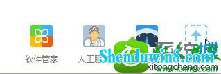 点击“更多”按钮 win10系统登入Vs 2015 Community后提示许可证却无法更新的解决方法