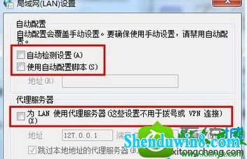 win10系统使用safari浏览器打不开网页的解决方法