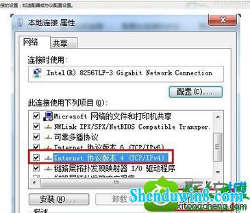 win10系统使用safari浏览器打不开网页的解决方法