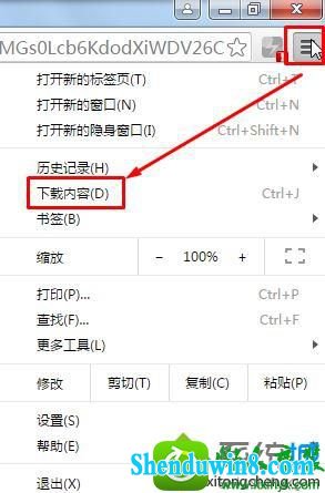 win10系统使用谷歌浏览器下载文件提示“这是恶意文件,Chrome已将其拦截的解决方法