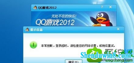 win10ϵͳqqϷ½ϵĽ