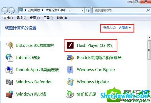win10ϵͳʾFlash player汾ܲ͡ͼƬĽ
