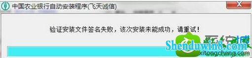 win10ϵͳ޷װũҵKĽ