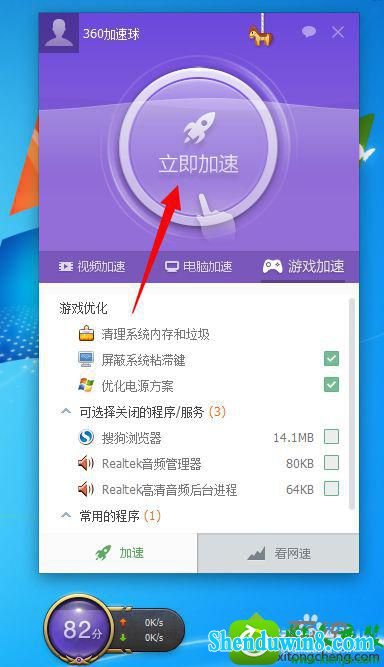 win10ϵͳʱܿĽ