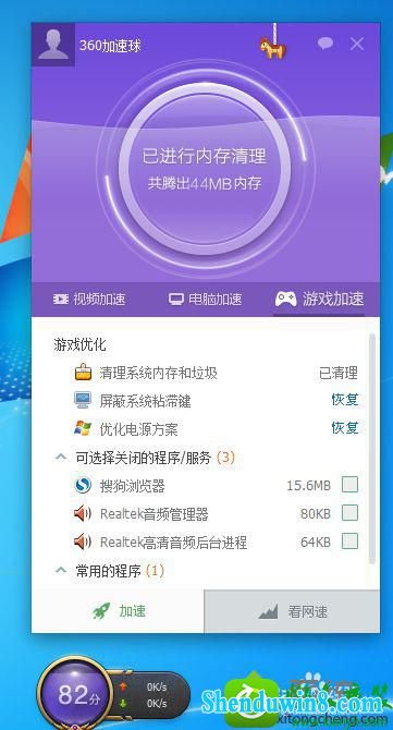win10ϵͳʱܿĽ
