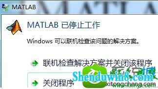 win8.1ϵͳʼǱMatlabֹͣĽ