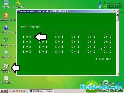 win10ϵͳĻʾwUMTC is missingĽ