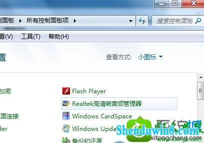 win8.1ϵͳ콢ǰöû޷Ľ